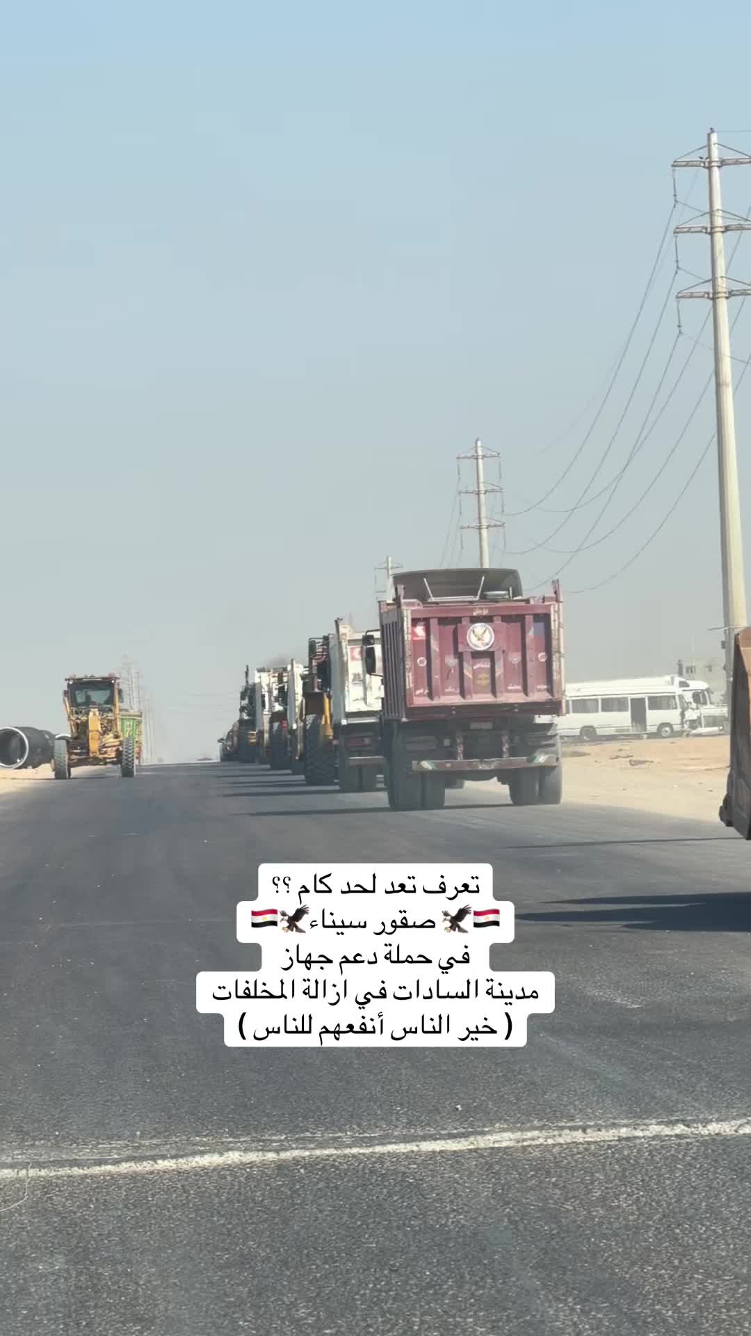@🦅 زين إسكندر 🦅