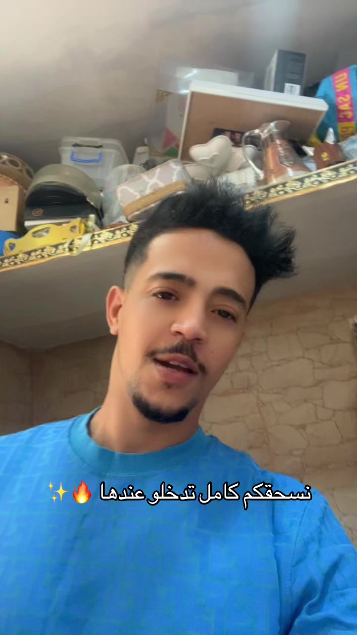 @nedjai.rafik.bac2027