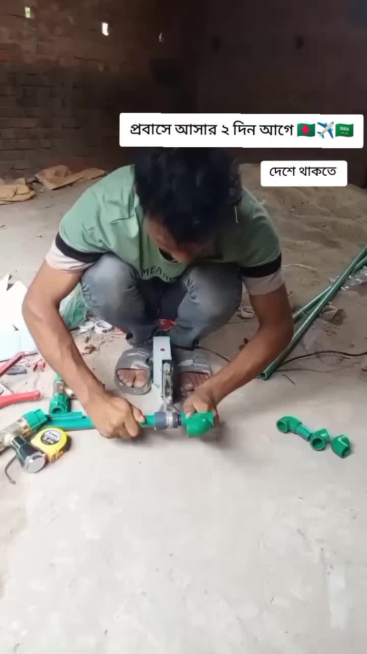 @&bull;█▓⡷🇸🇦সৌদি প্রবাসী🇸🇦⢾░▒█