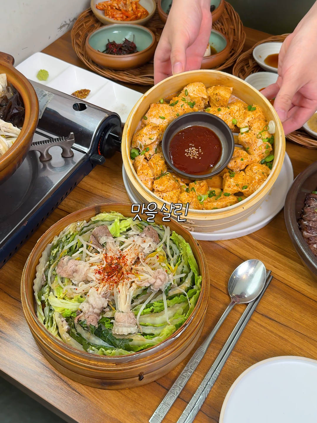 @맛플렉스