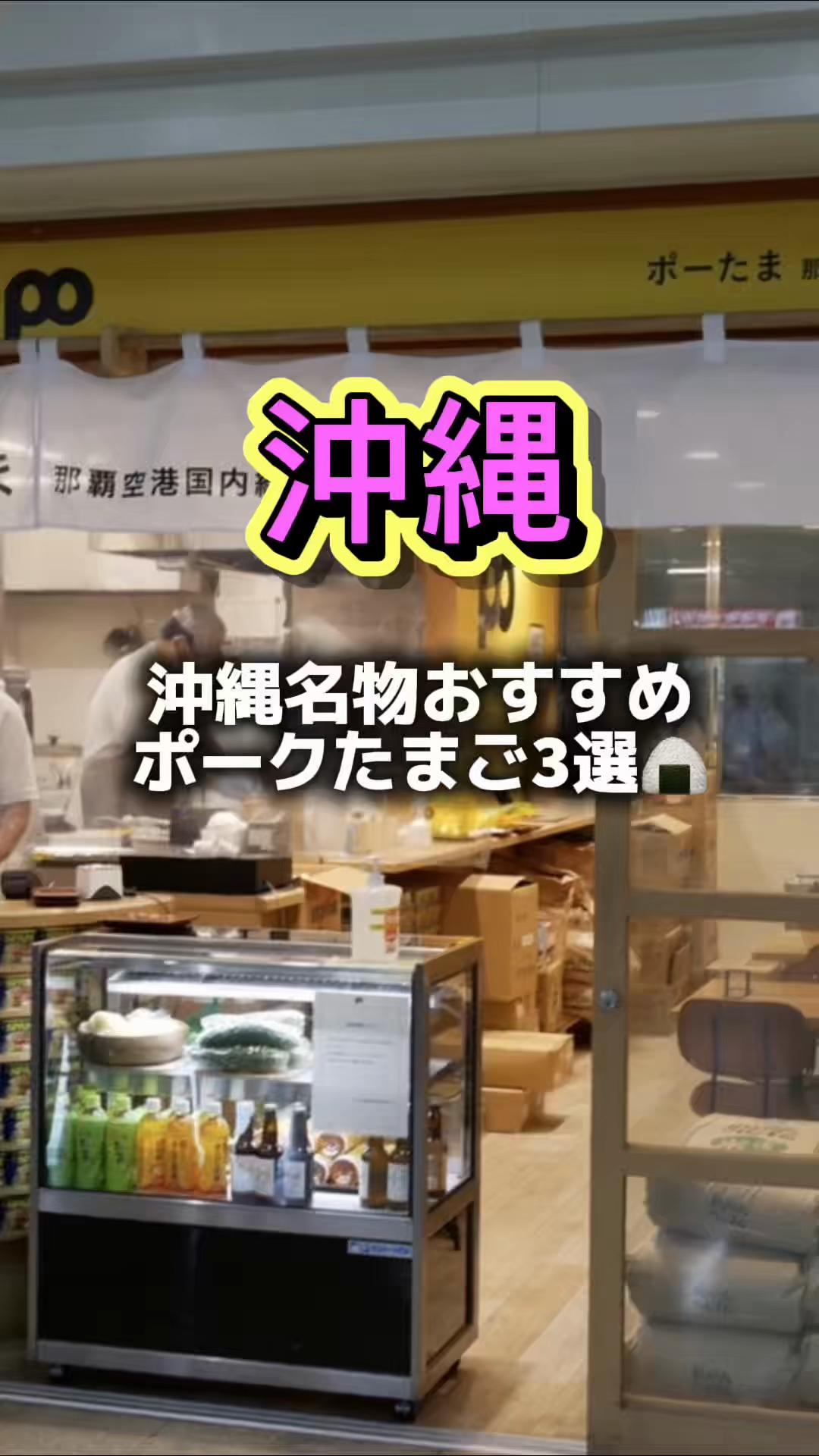 @グランディオーソ沖縄