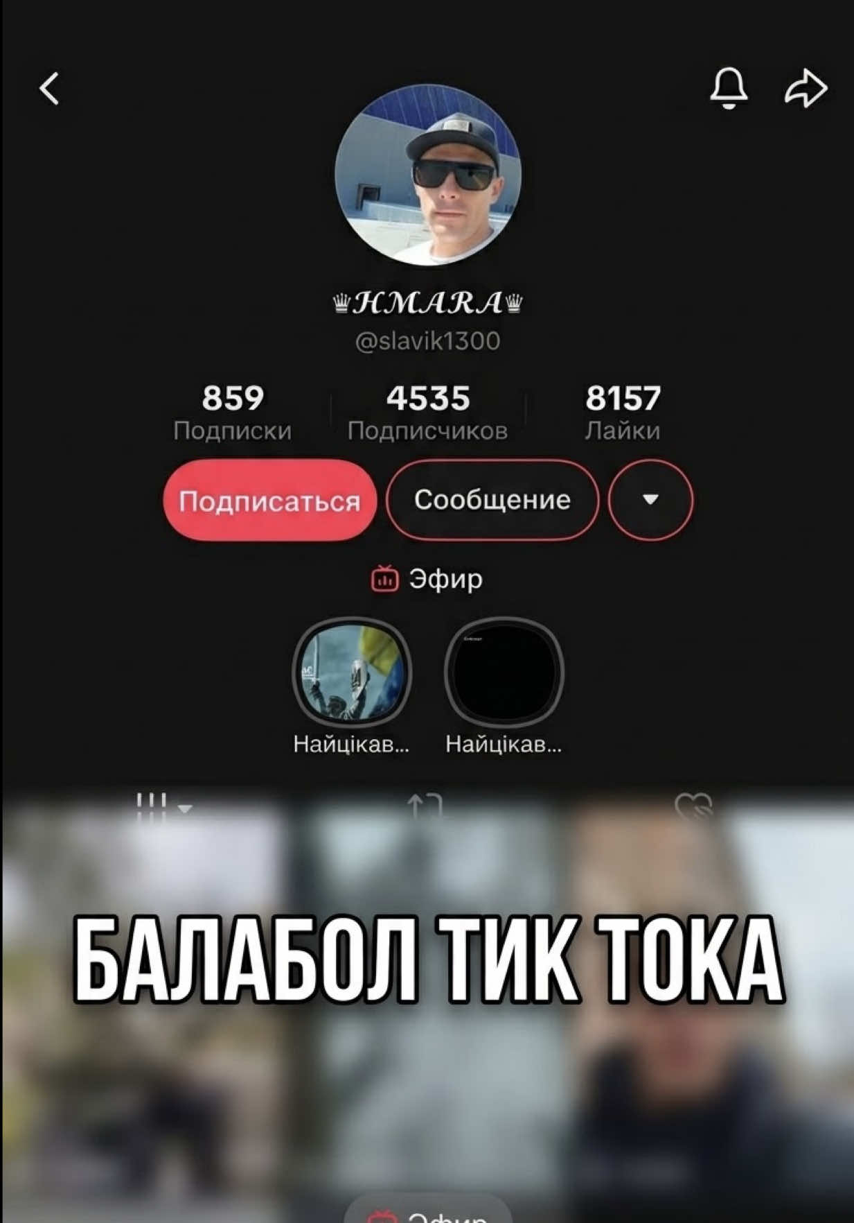 @Денис Малахов