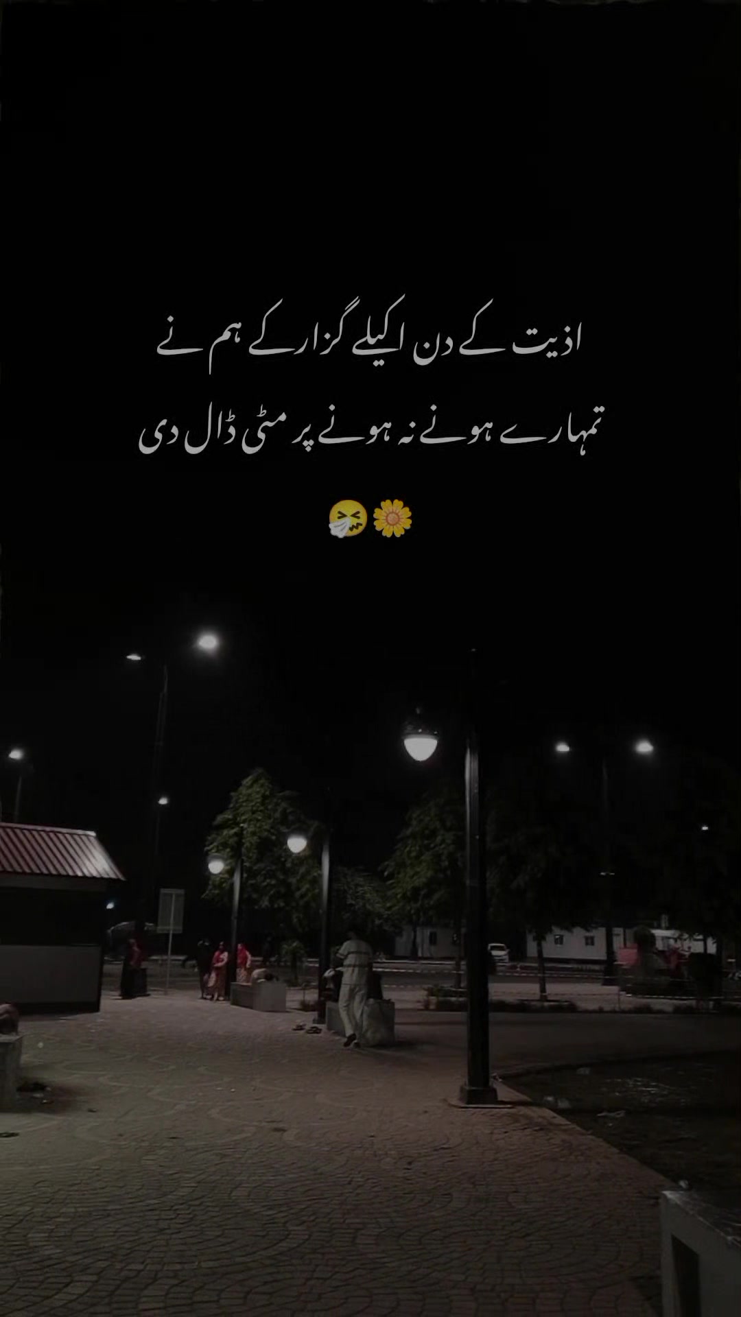 @Feeling is Dead 🥹🪾