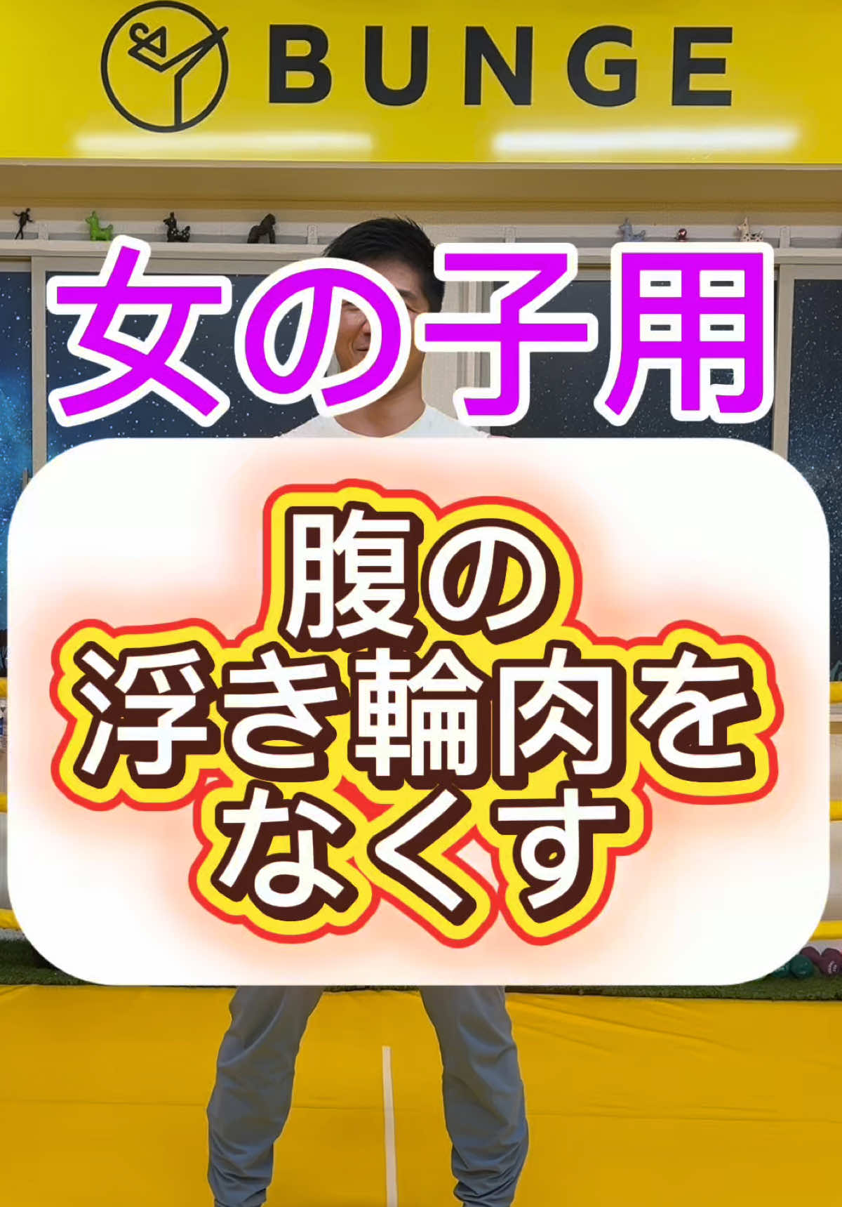@ひるかわ @アラフォーエクササイズ