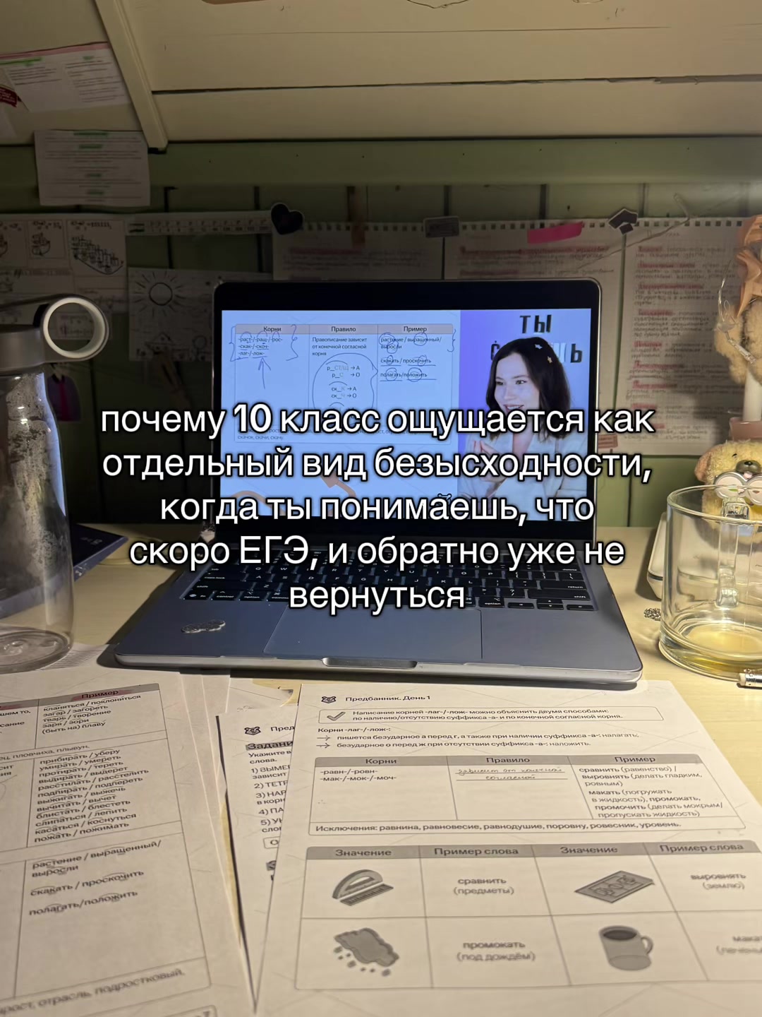 @катяся