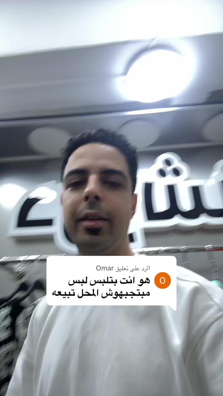 @دروشه_ Drwasha