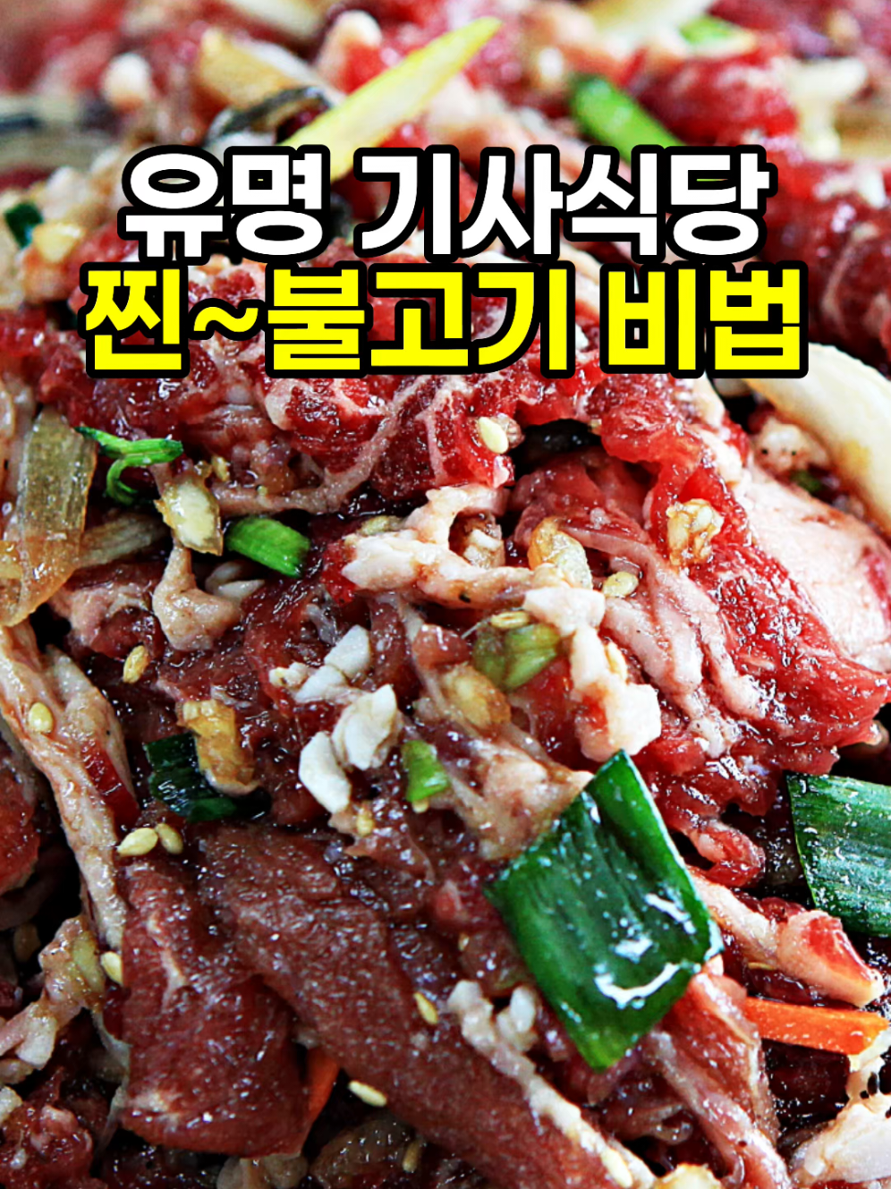 @썰맨