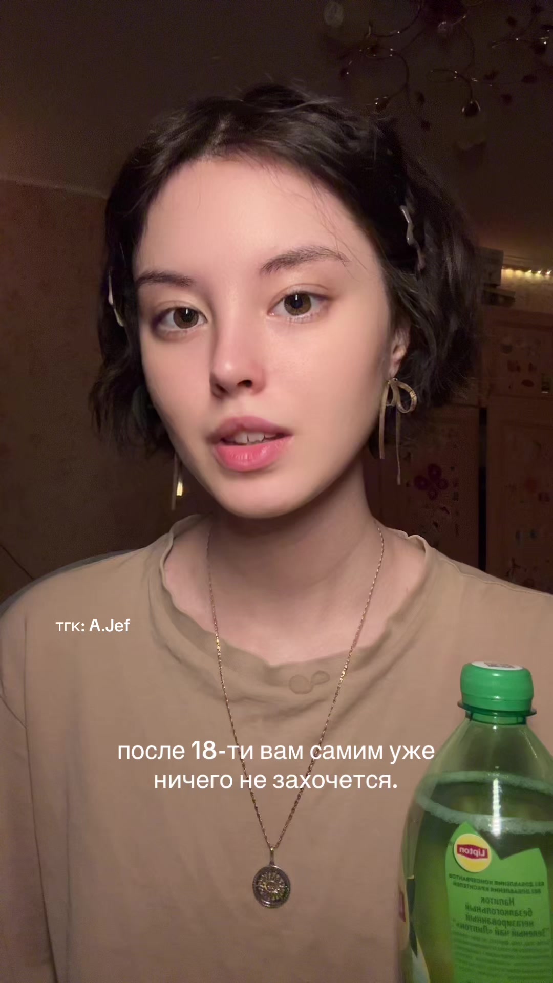 @ада джеф.