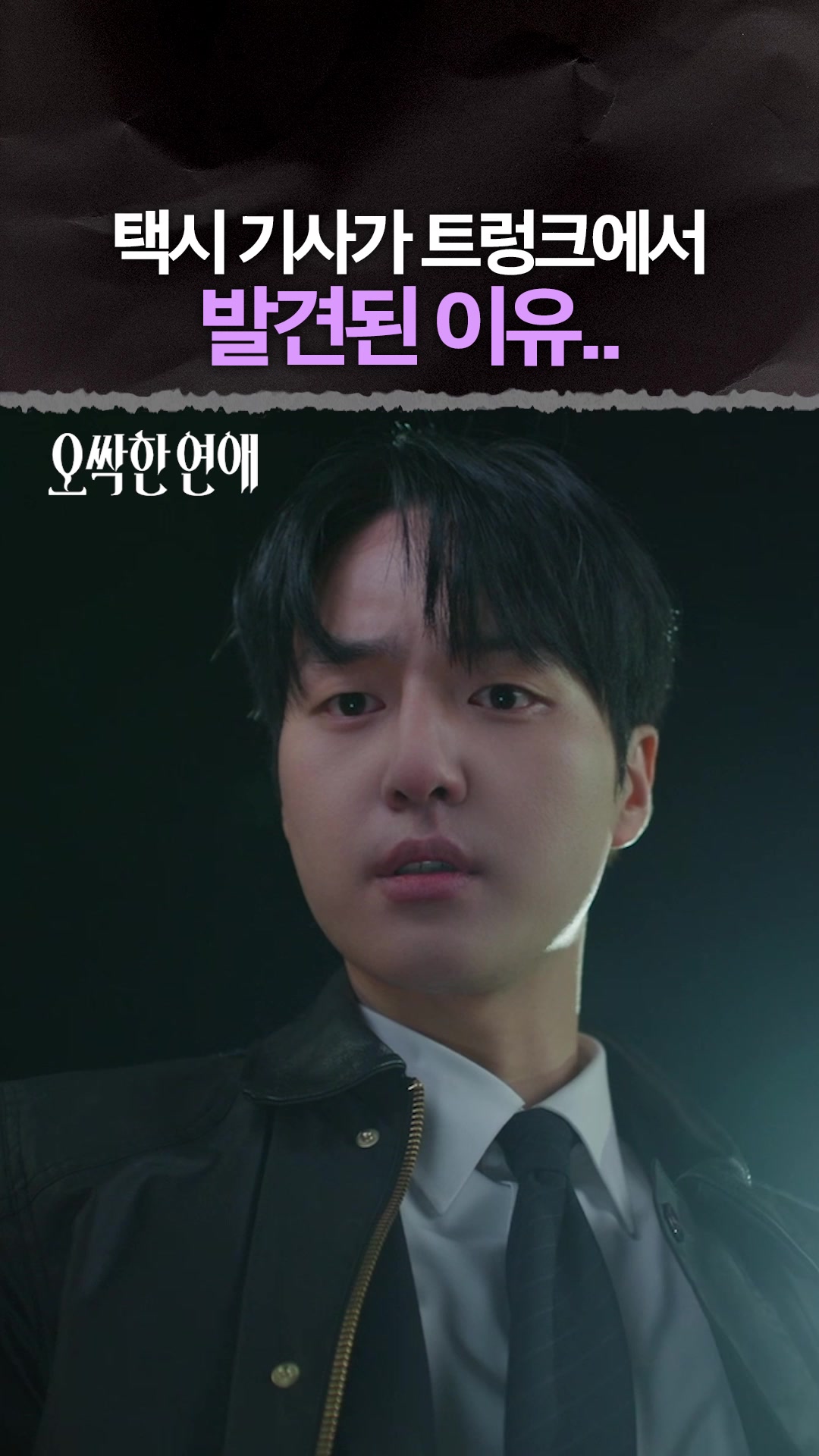 @샾잉 #ing