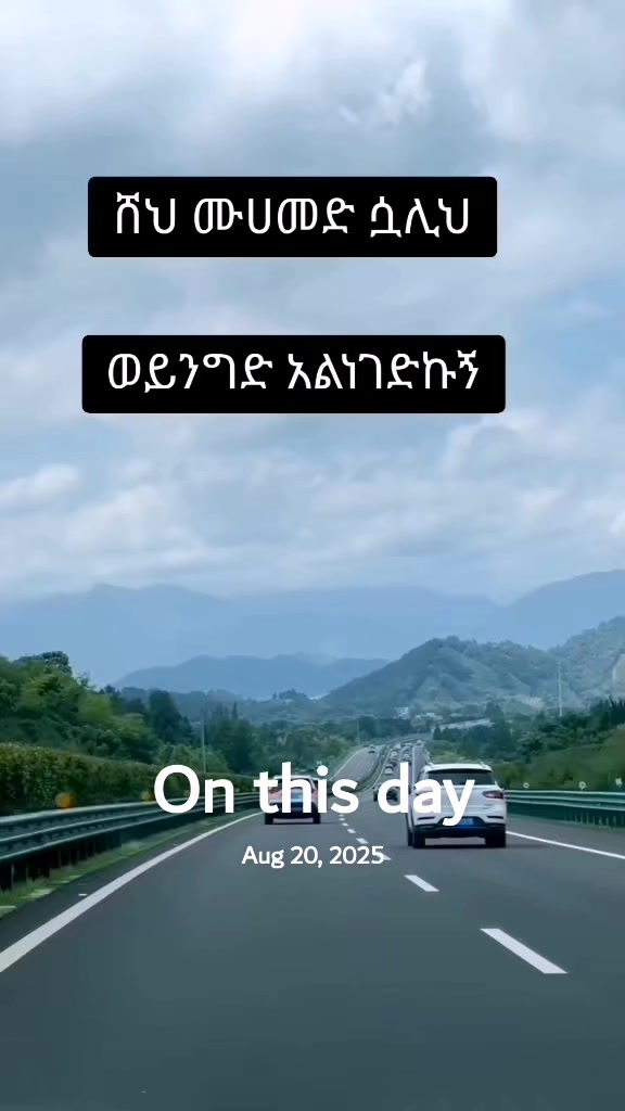 @habesha menzuma