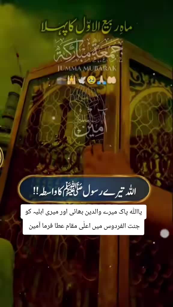@بیٹیاں رحمت ہوتی ہیں ❤️❤️🇮🇹
