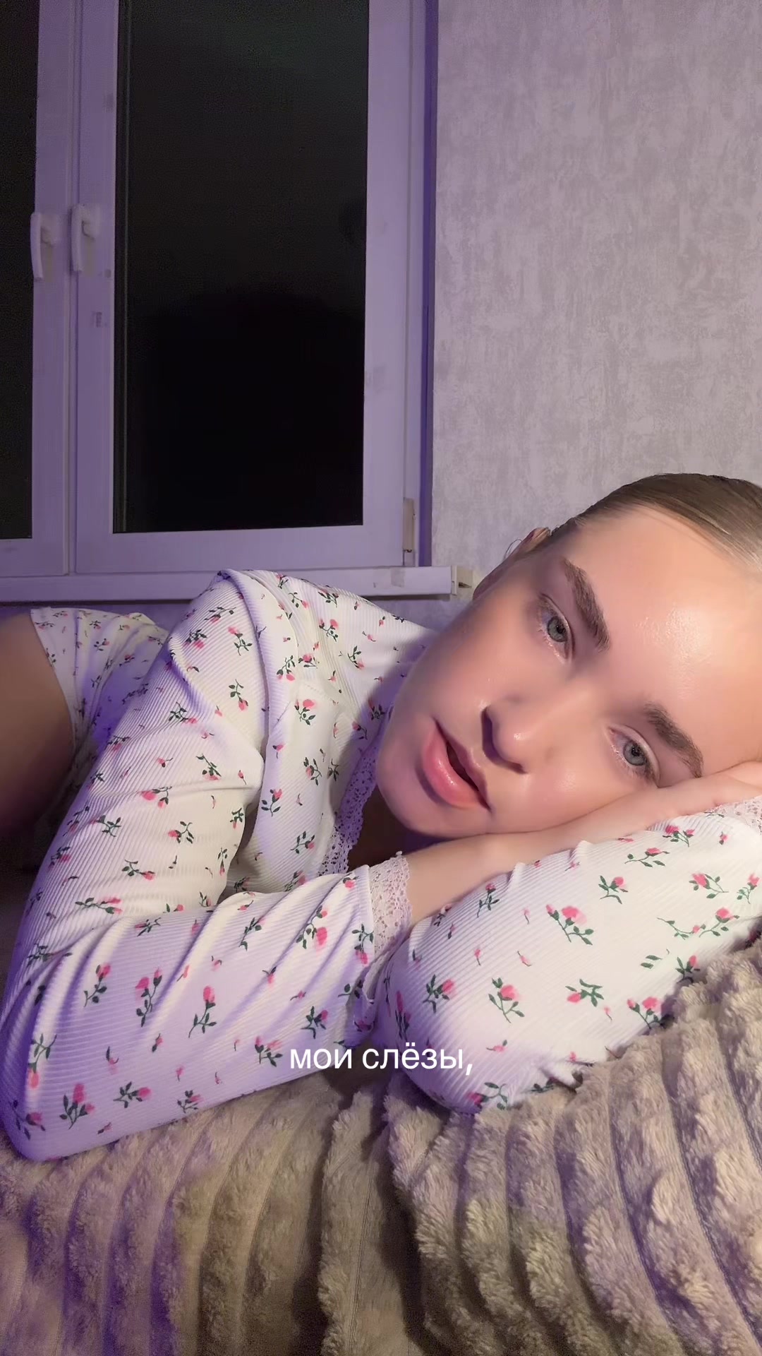 @Александра
