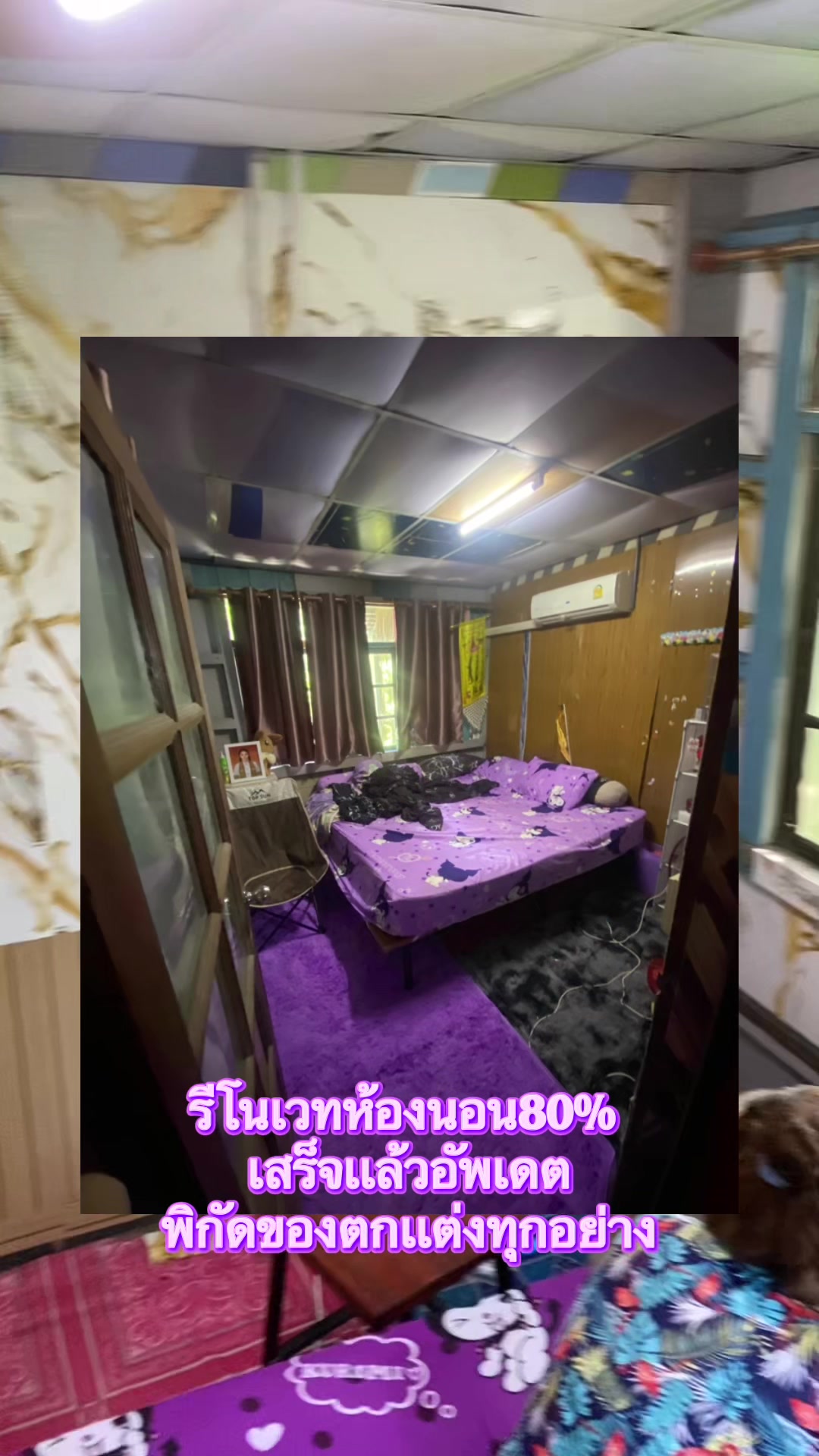 @นารีวรรณ ไพรัตน์💜(ช่องจริง)