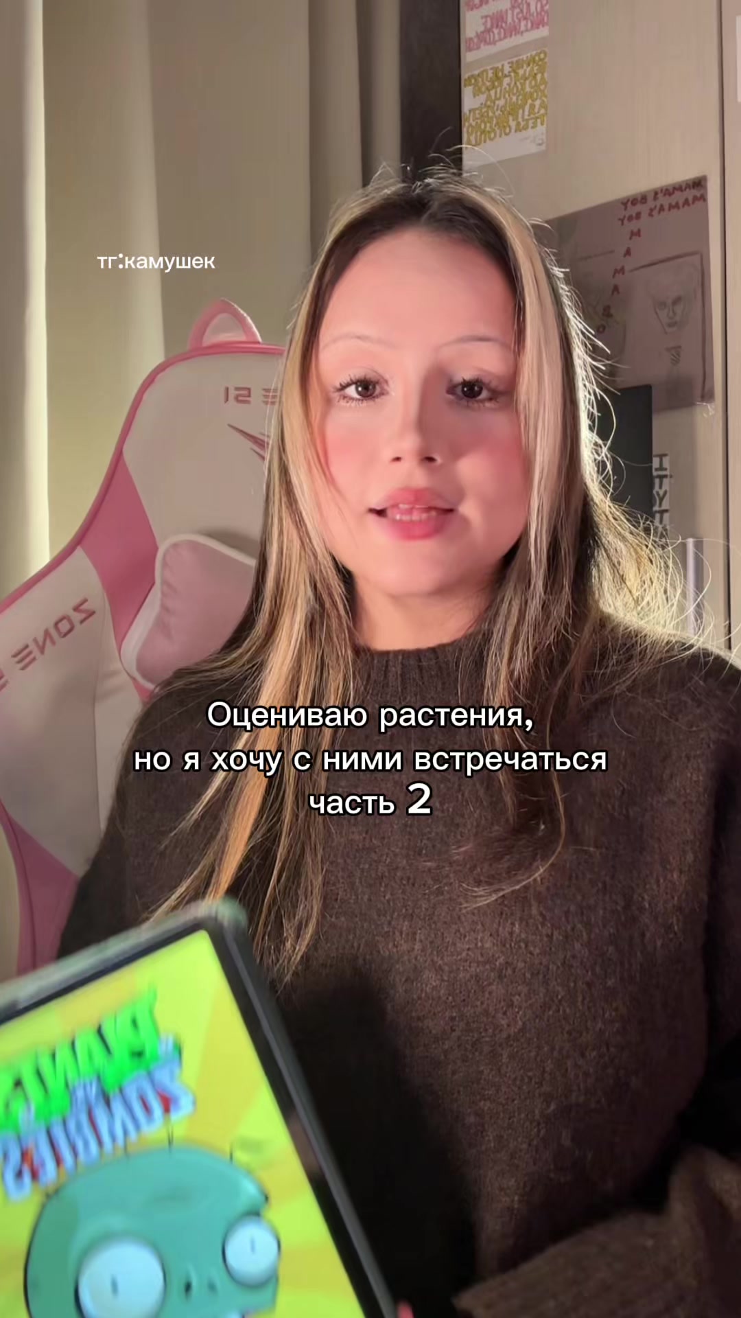@безымянка | тгк: камушек