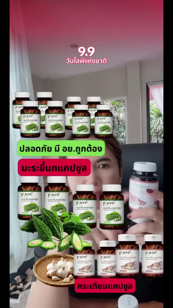 @ชาวสวนที่ชอบขายของ