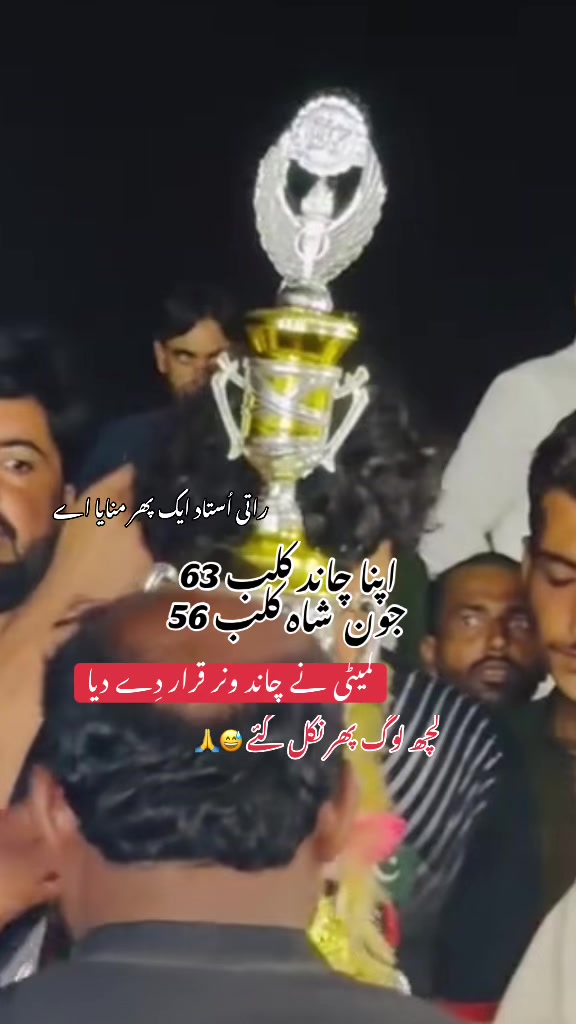 @HuZaiFaMaLik_Official🌙❤️
