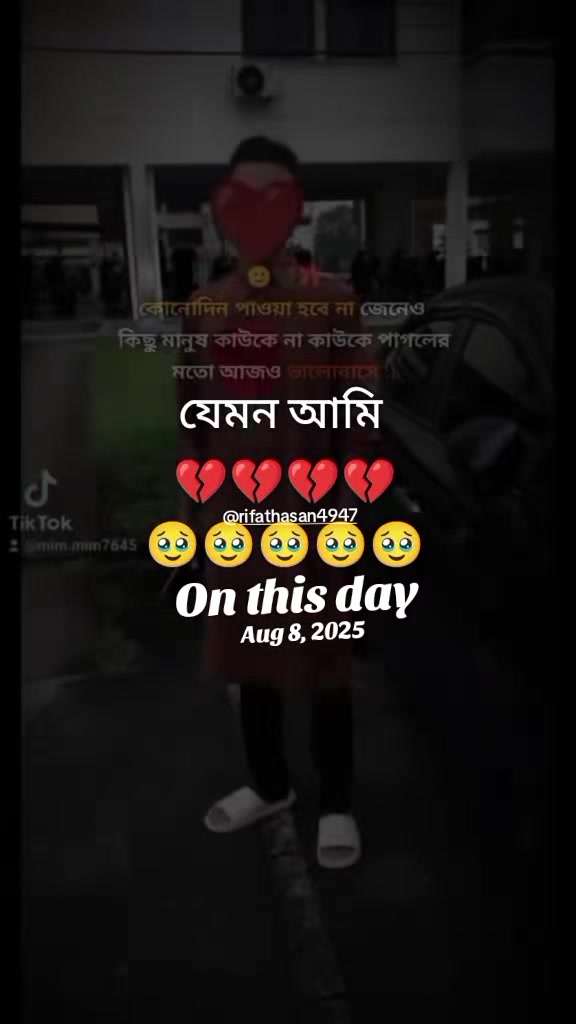 @❤️🌿𝗠𝗶𝗠🌿❤️