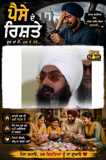 @PUNJAB NOW TV