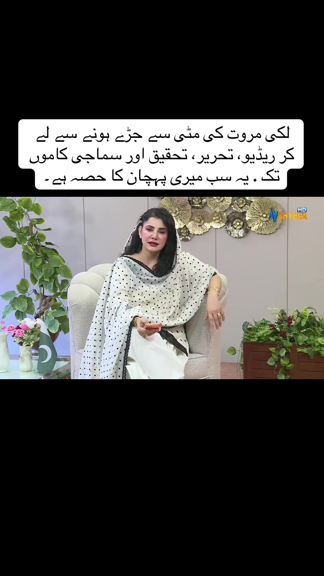 @Ramin Raana Marwat ✌🏼