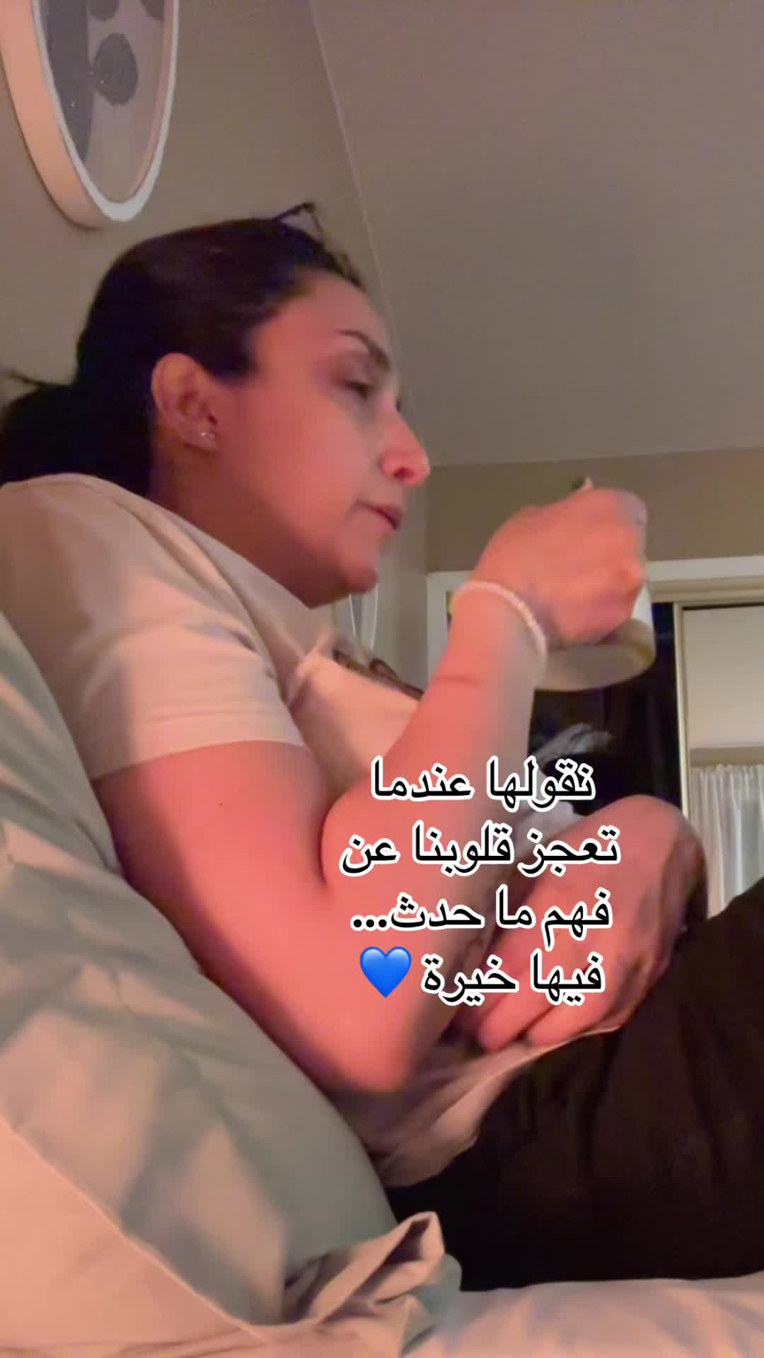 @ghina tannir
