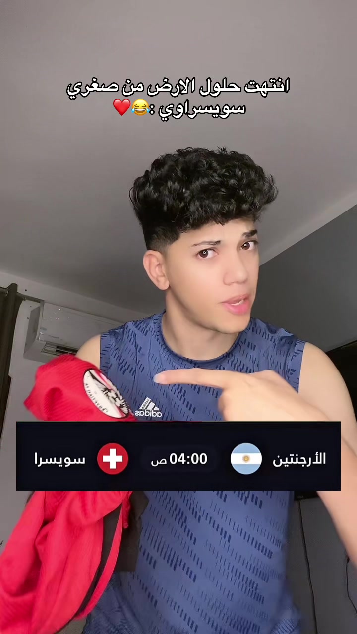 @المعلم كالو مصر 😂🤍🇪🇬