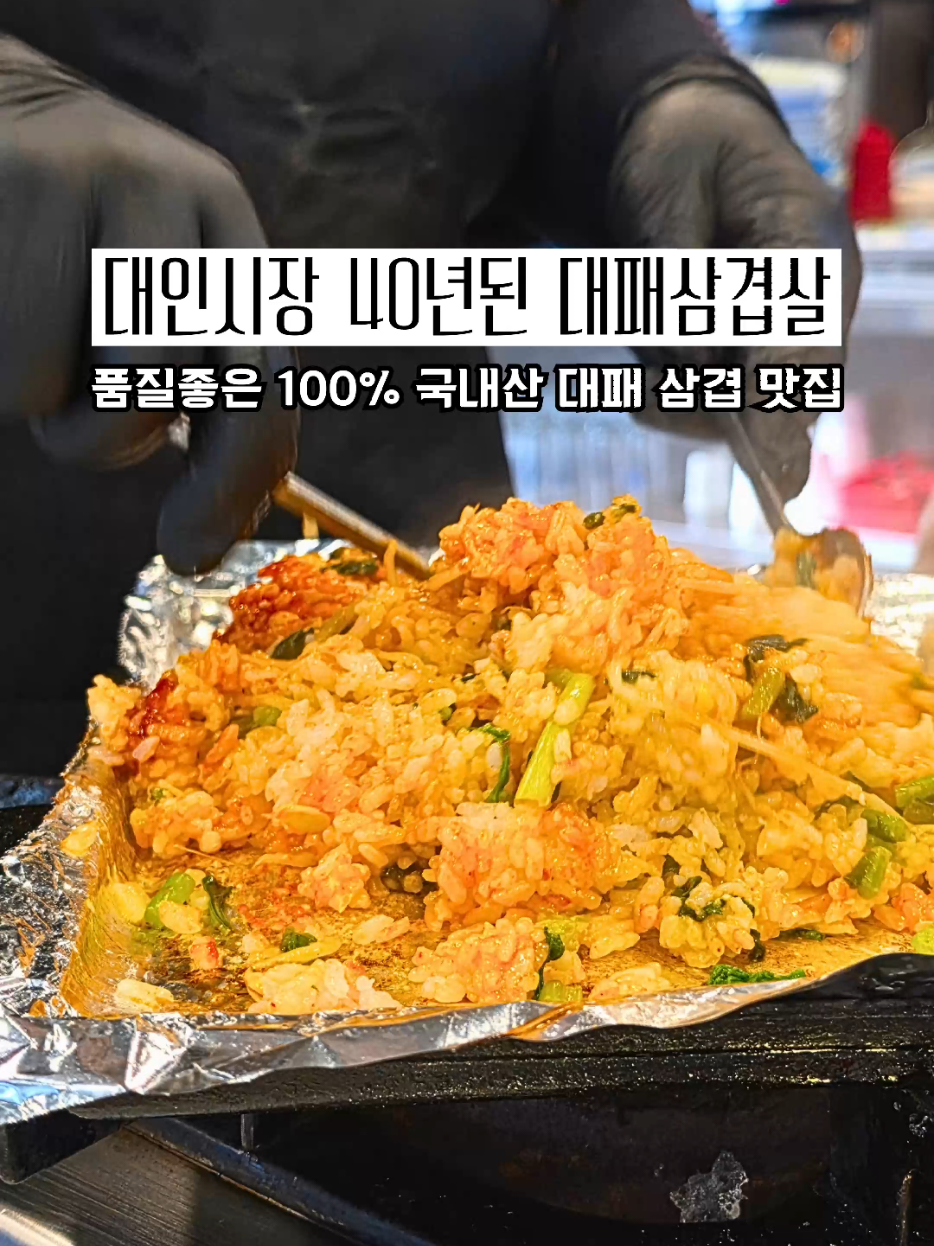 @광주맛집주노