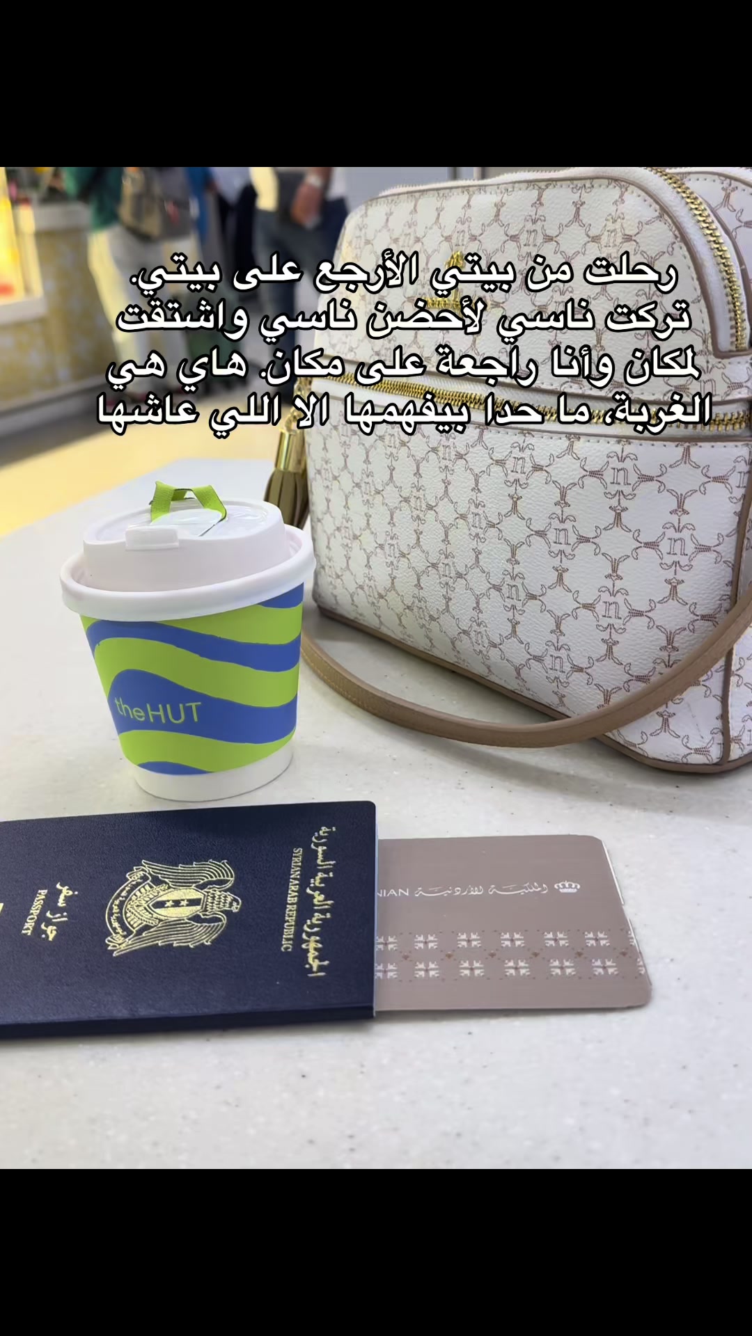 @الوتين 🕊