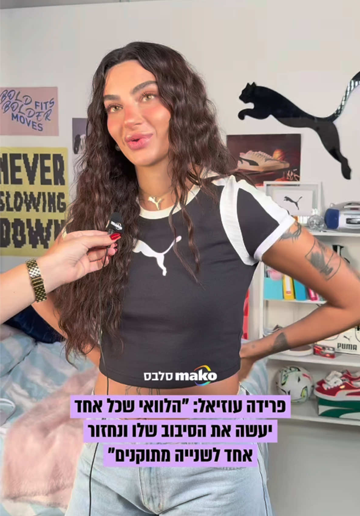 @Mako סלבס