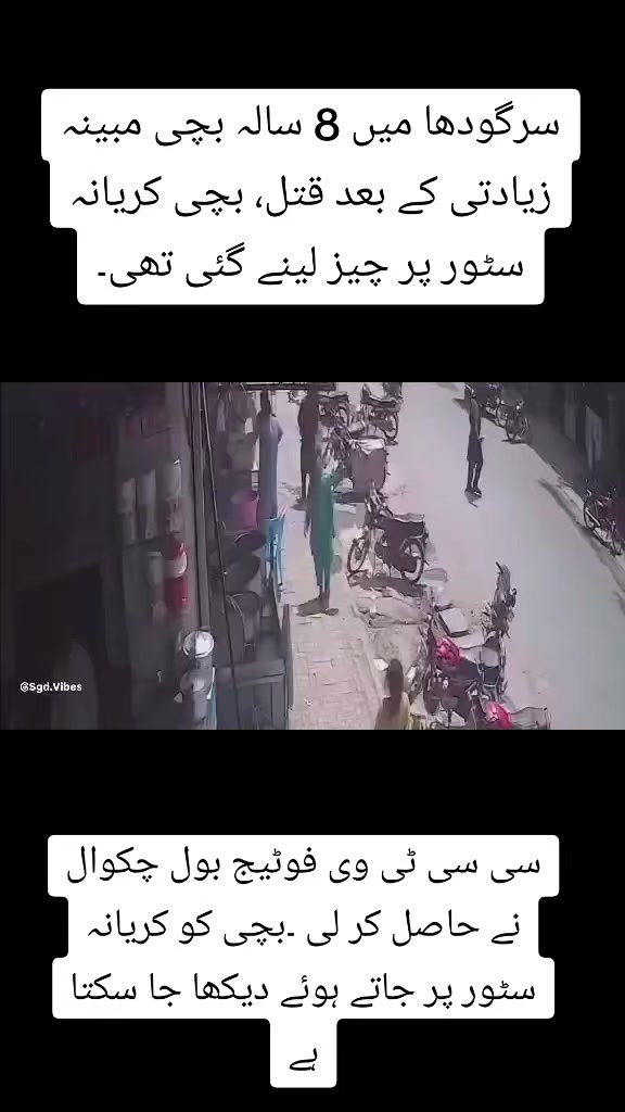 @BOL CHAKWAL