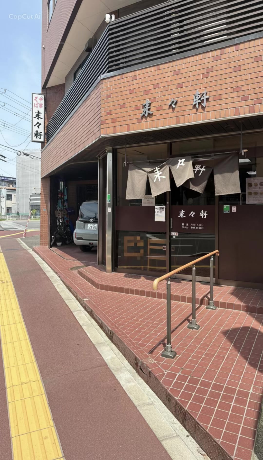 @TOWA