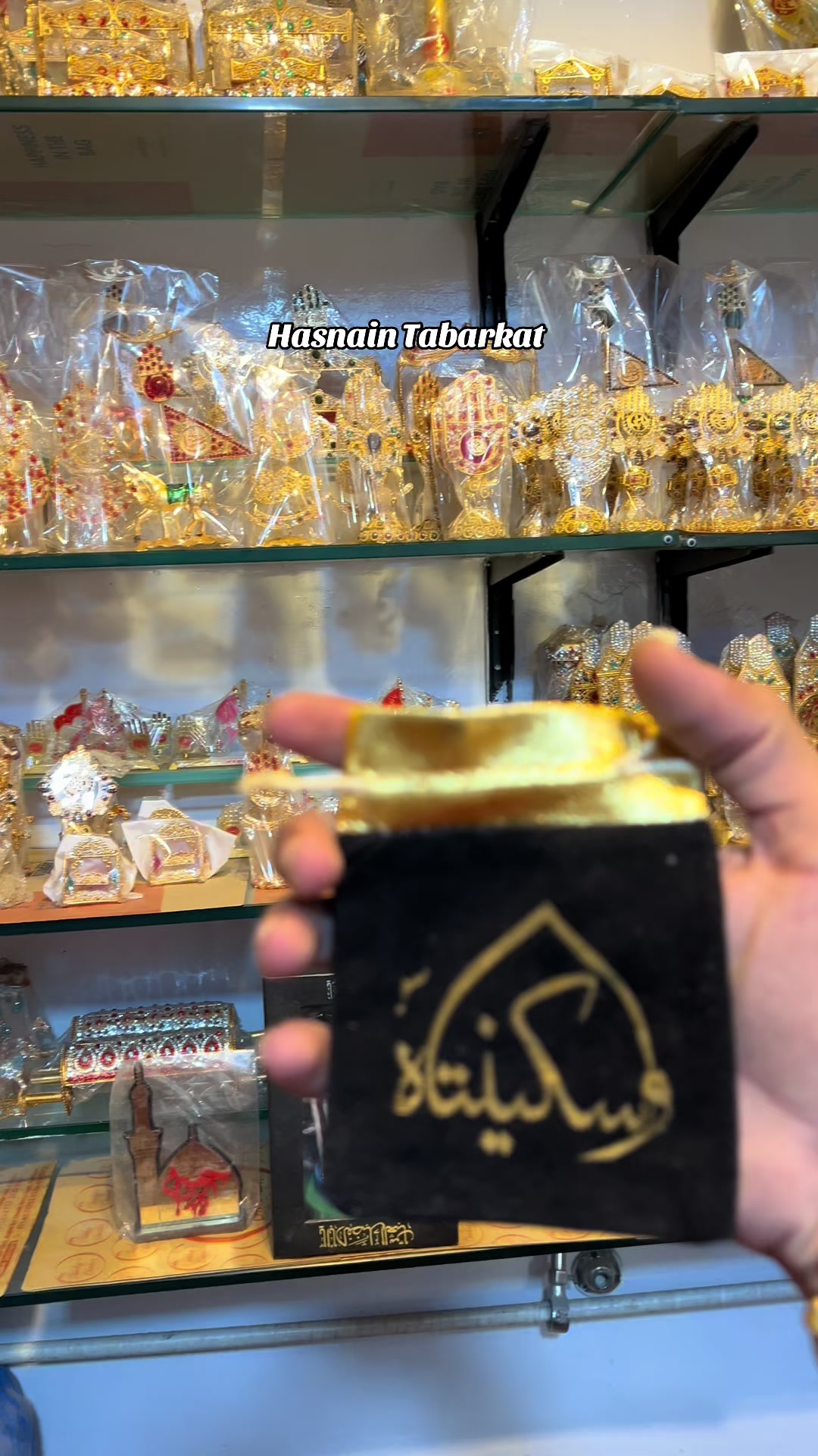 @🚩حسنین تبرکات سنٹر🚩
