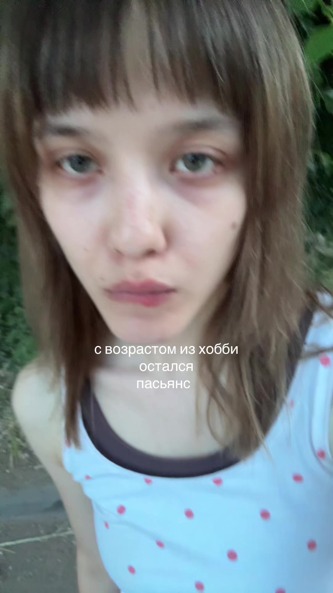 @анастасия маслова