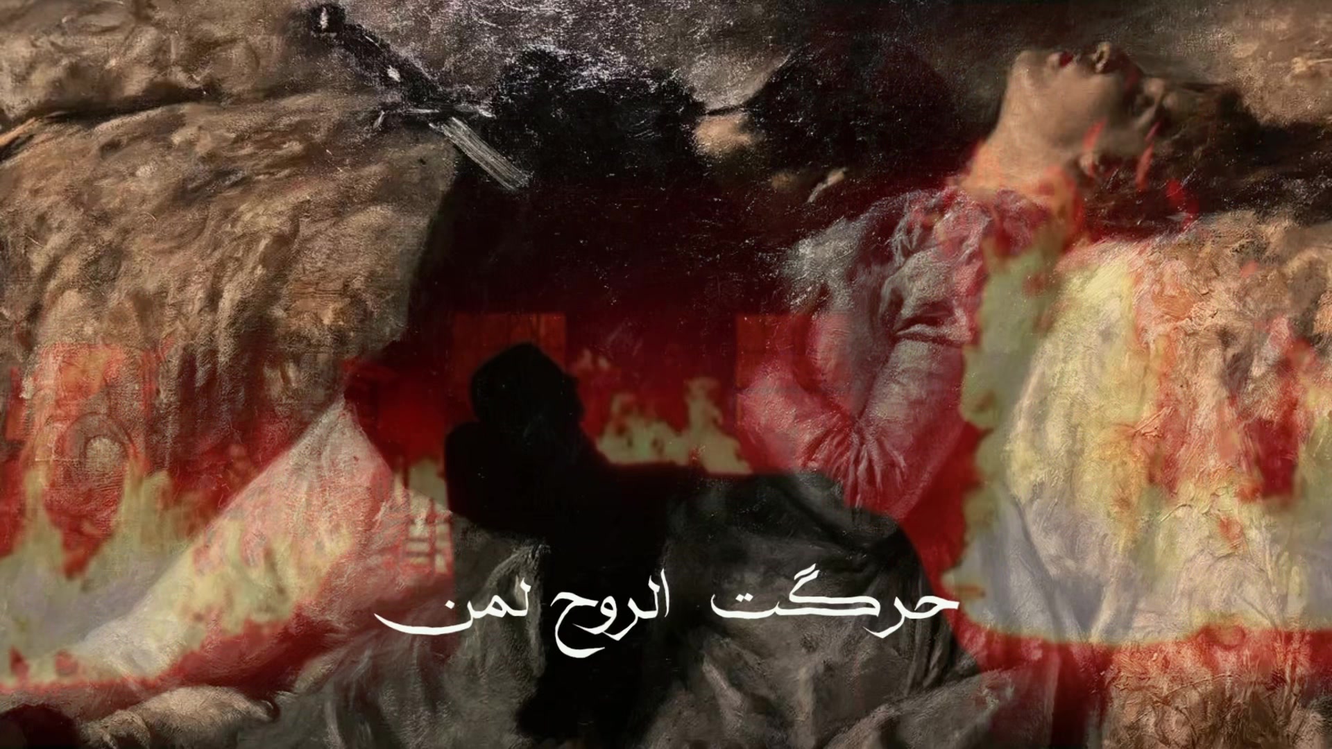 @سارة الخوش بنية