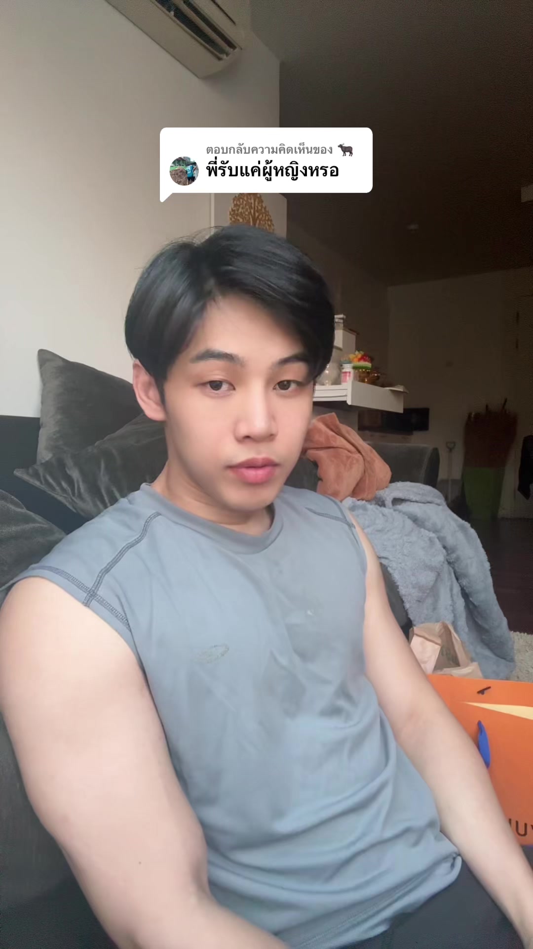 @aomsin