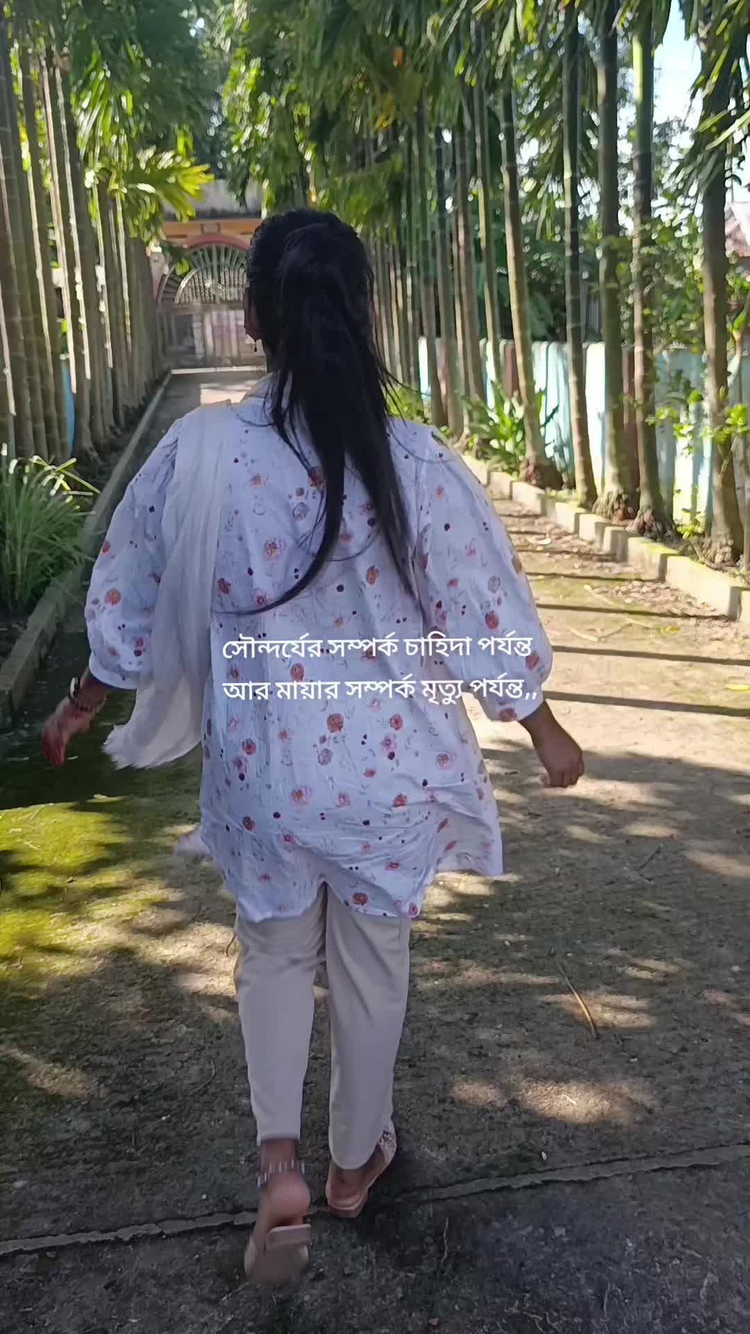 @đ āĻāĻāĻĒāĻžāĻĄāĻŧāĻžāϰ āĻāύā§āϝāĻž đ