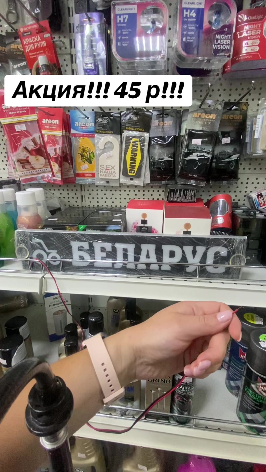 @АВТОДОМ БЕЛАРУСЬ