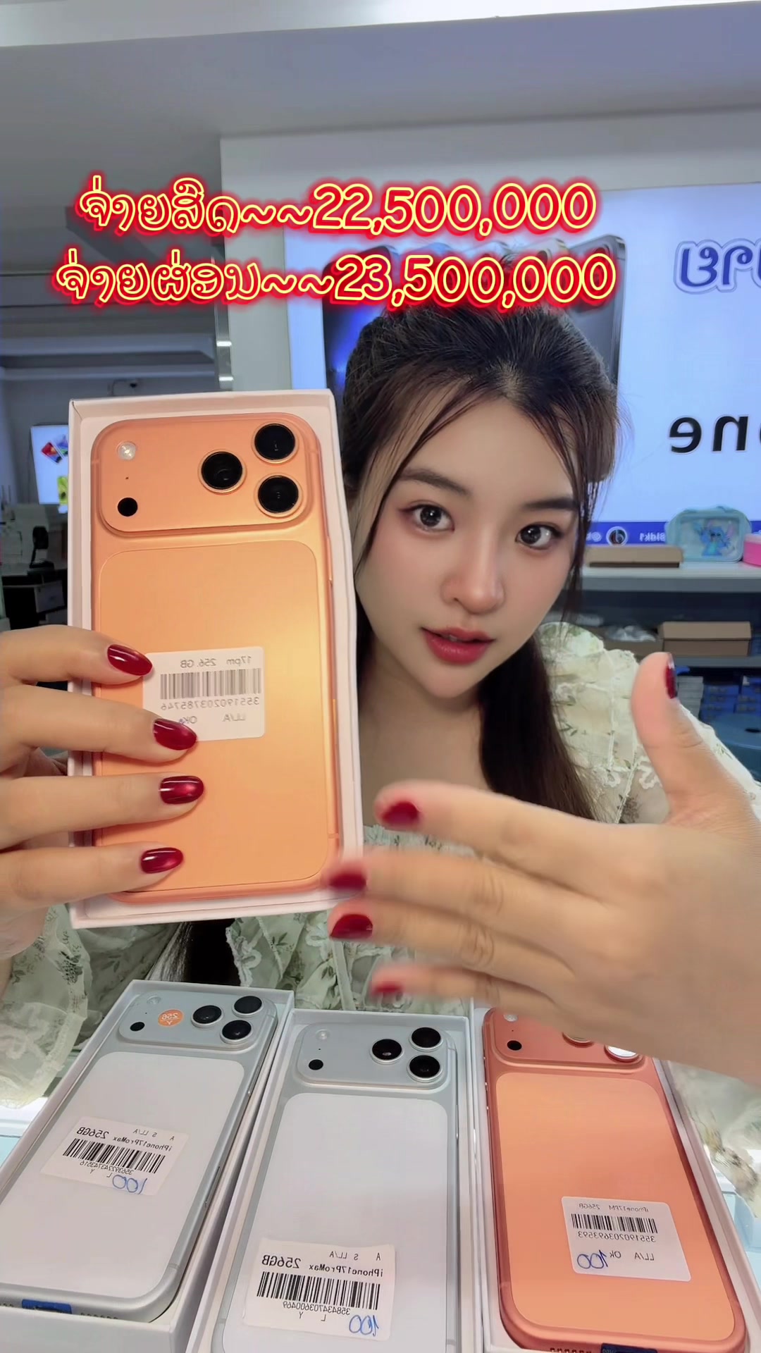 @B&K mobile(ຊ່ອງແທ້1.8M)