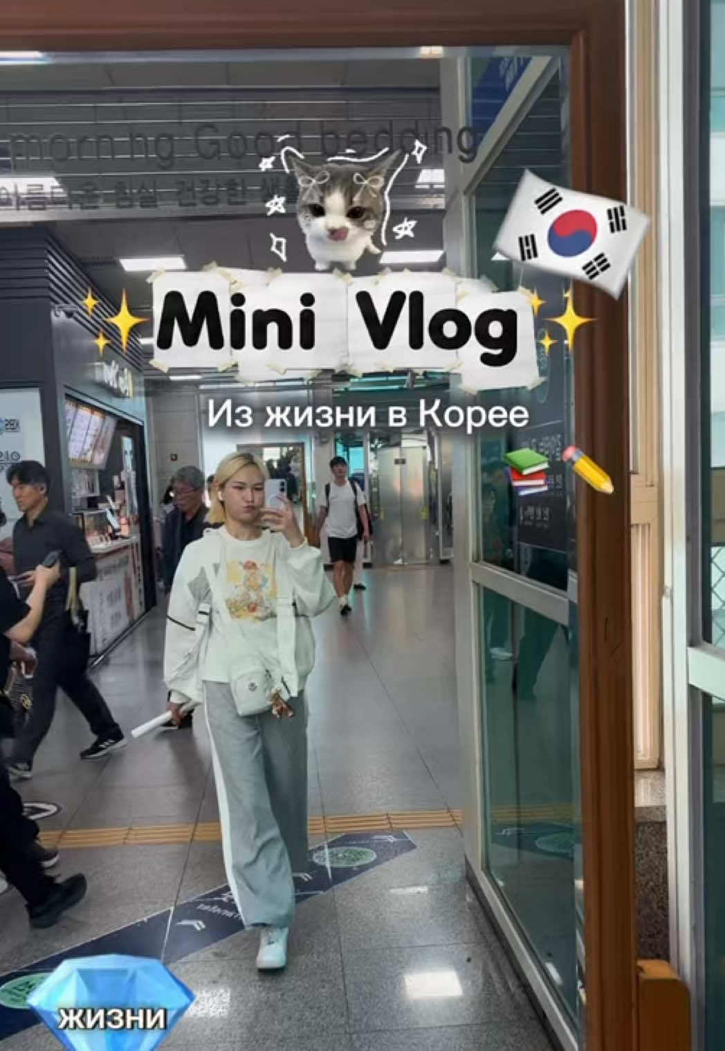 @Сары кыз Юна🇰🇷