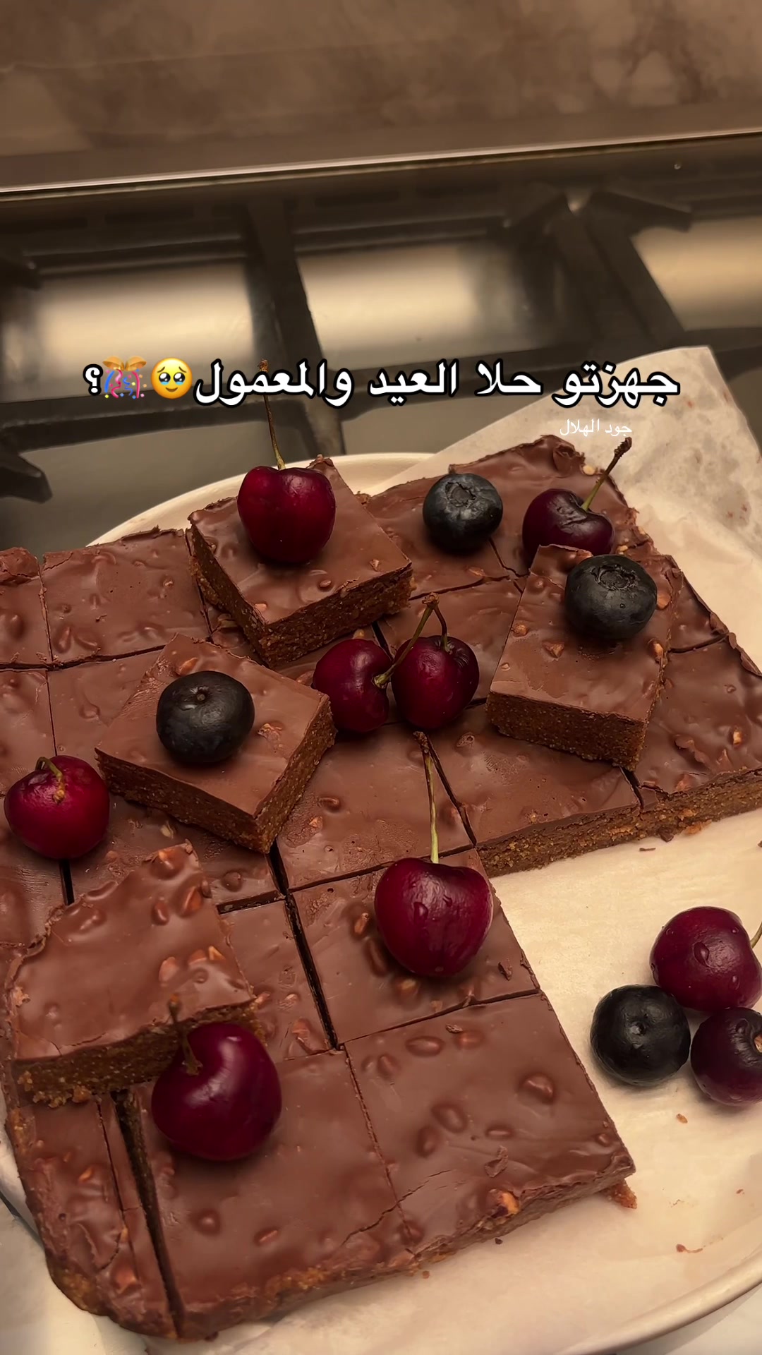 @جود الهلال👩🏼🍳🪄