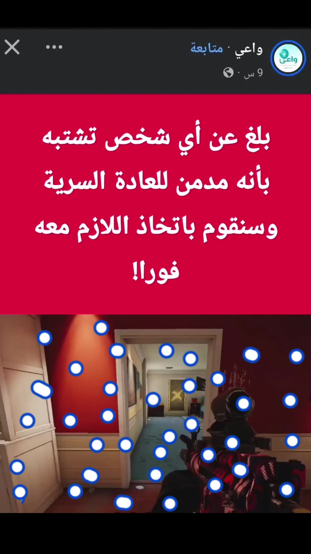 @دوكش ميمز