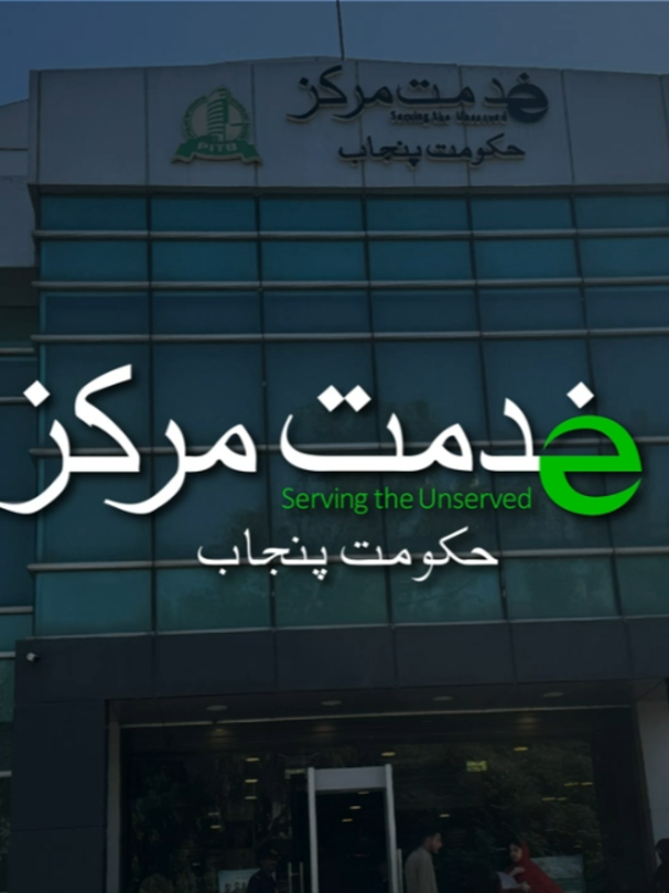@Ekhidmatmarkaz