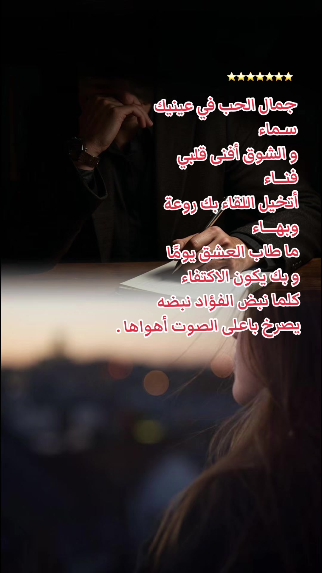 @سـَيد القـَلـمْ