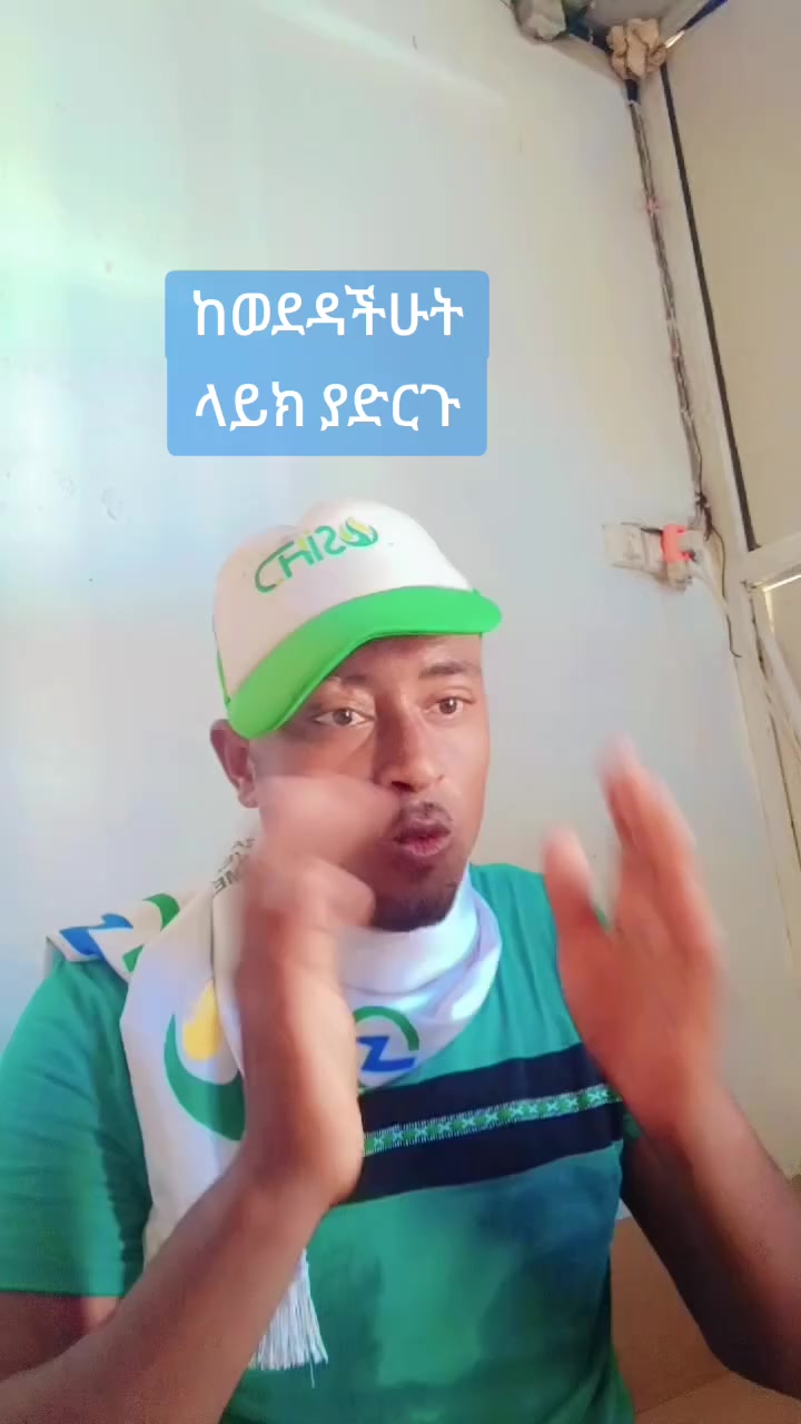 @በልጅግ