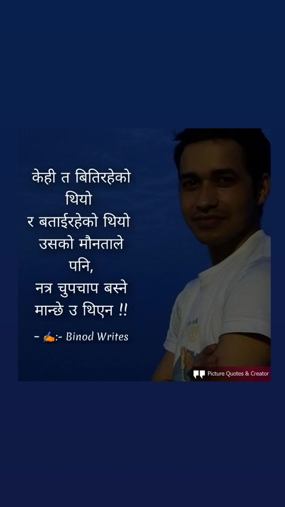 @binod_writes ✍️💜🌸