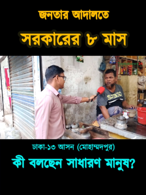 @Nayeem Islam