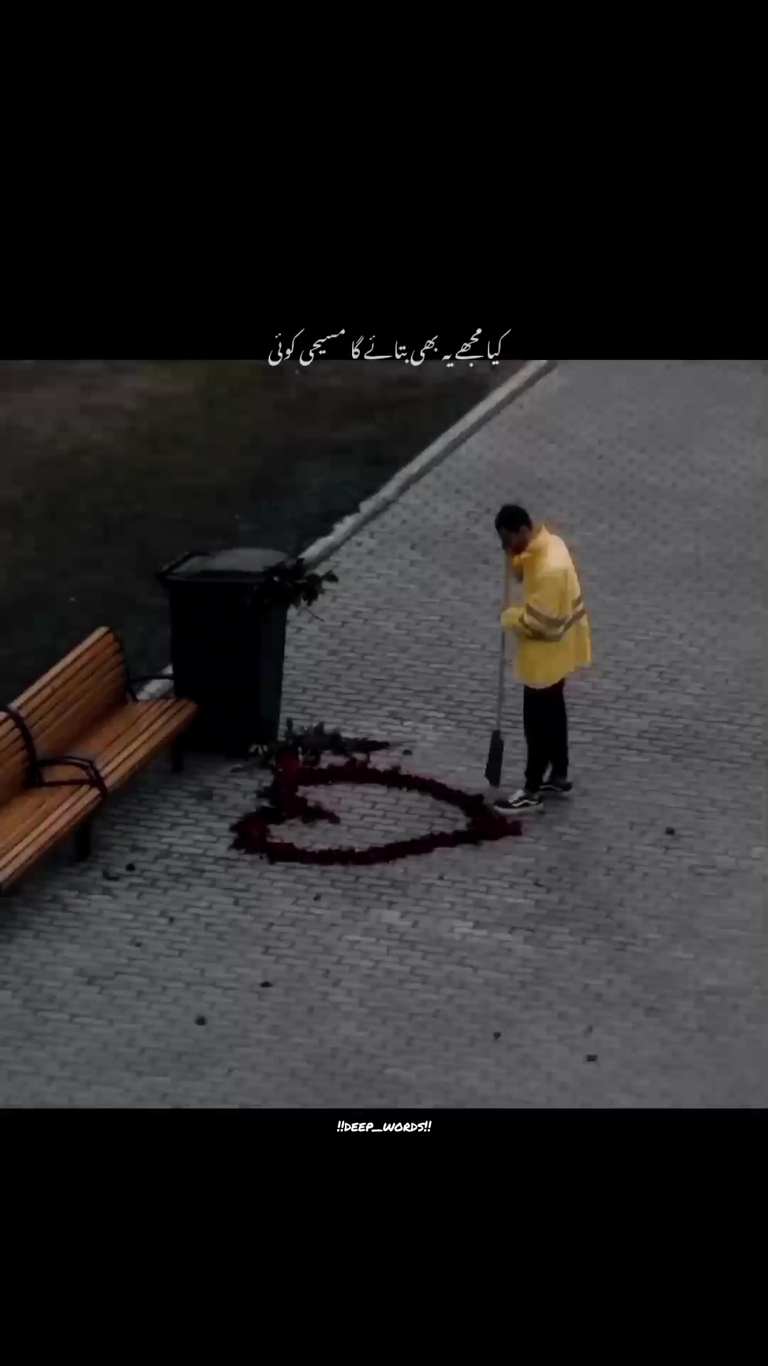 @!!deep_words!!