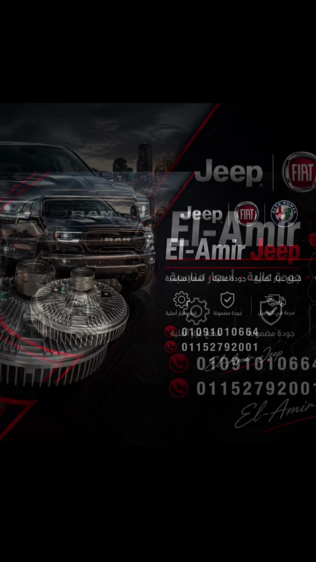 @Elamir_Jeep_official