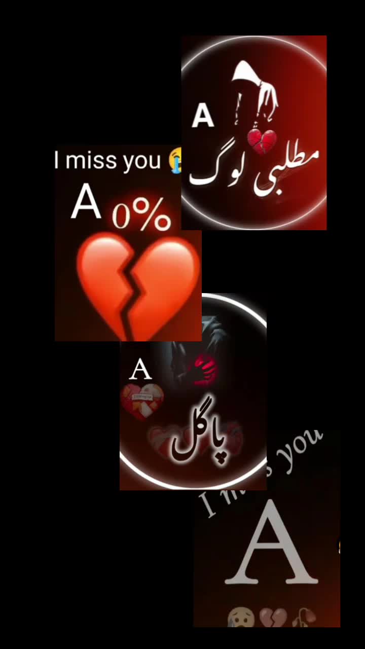 @💔🥀تنہا زندگی 🥀💔A💔