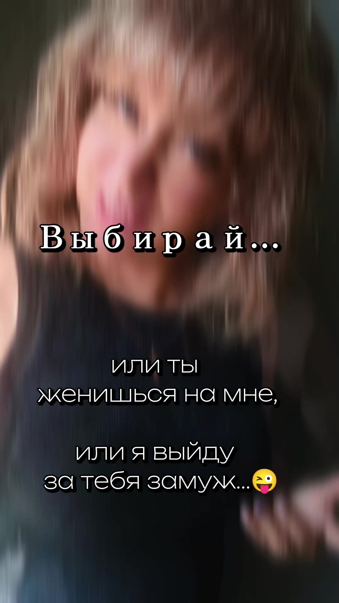 @👑Алёна👑