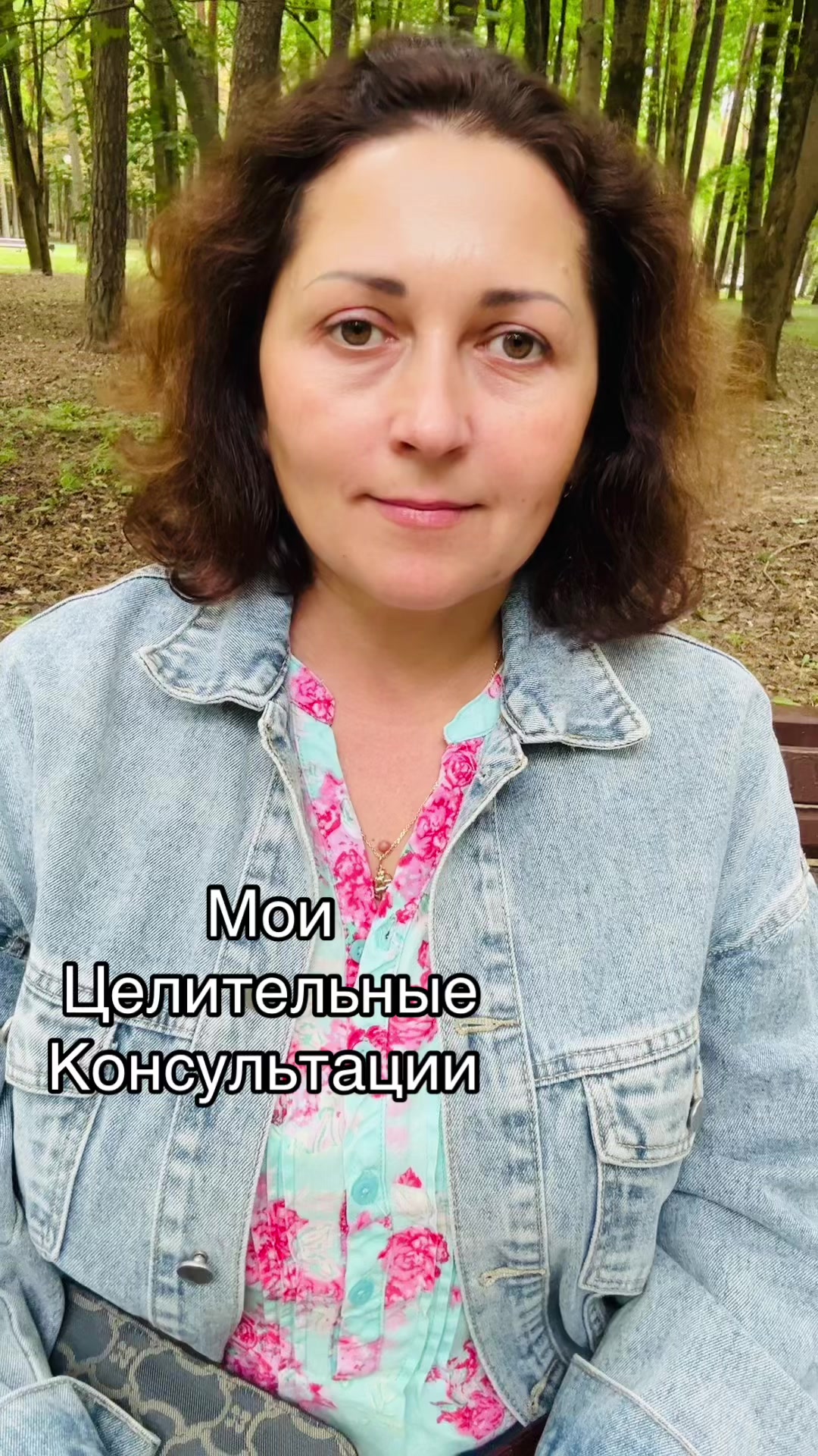 @Наталья